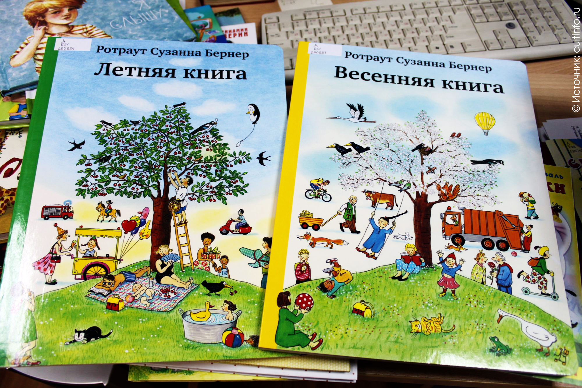 Новые книги в фондах Вологодской областной детской библиотеки Новые книги в фондах Вологодской областной детской библиотеки